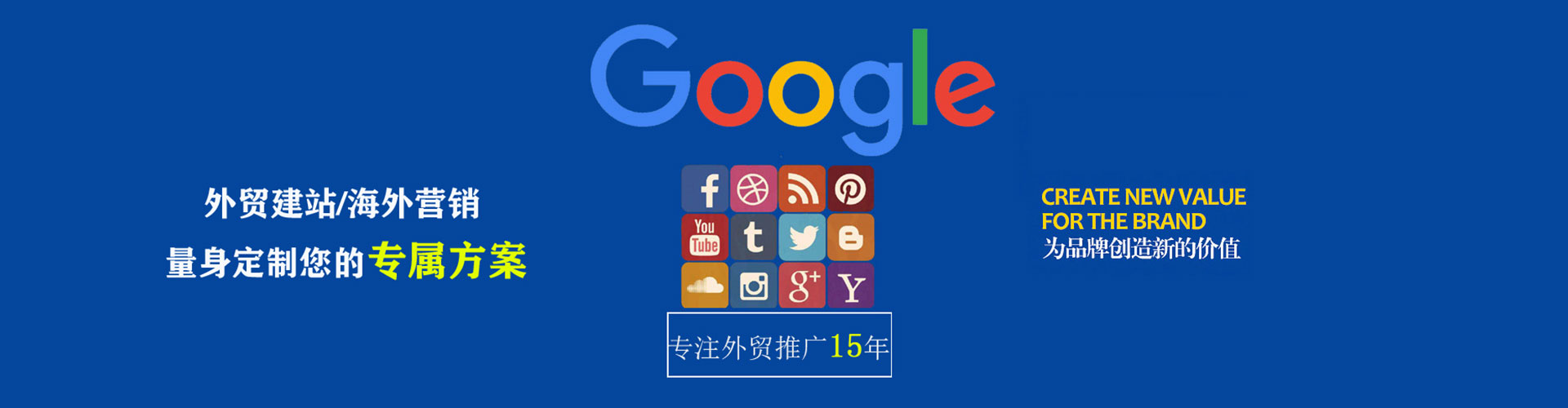 霞浦信息流推广